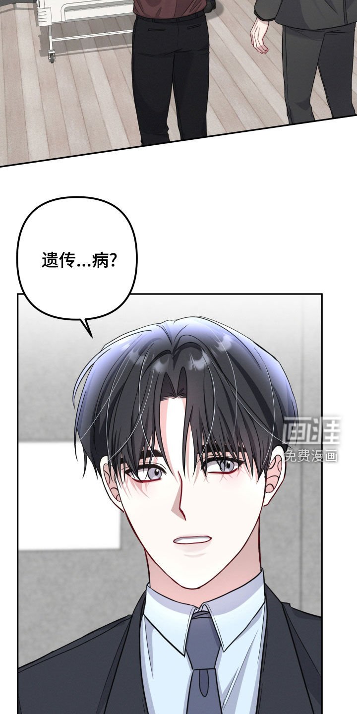 第37章：遗传病