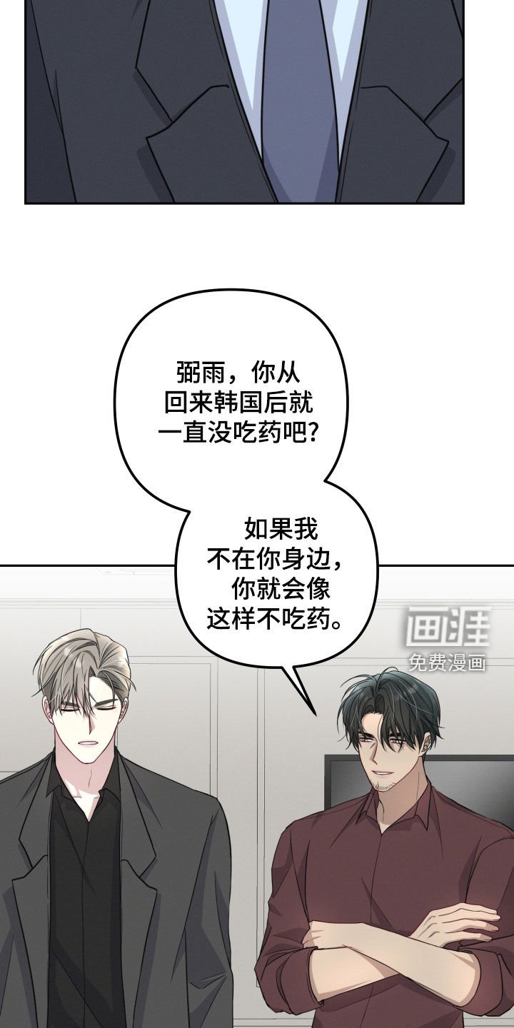 第37章：遗传病