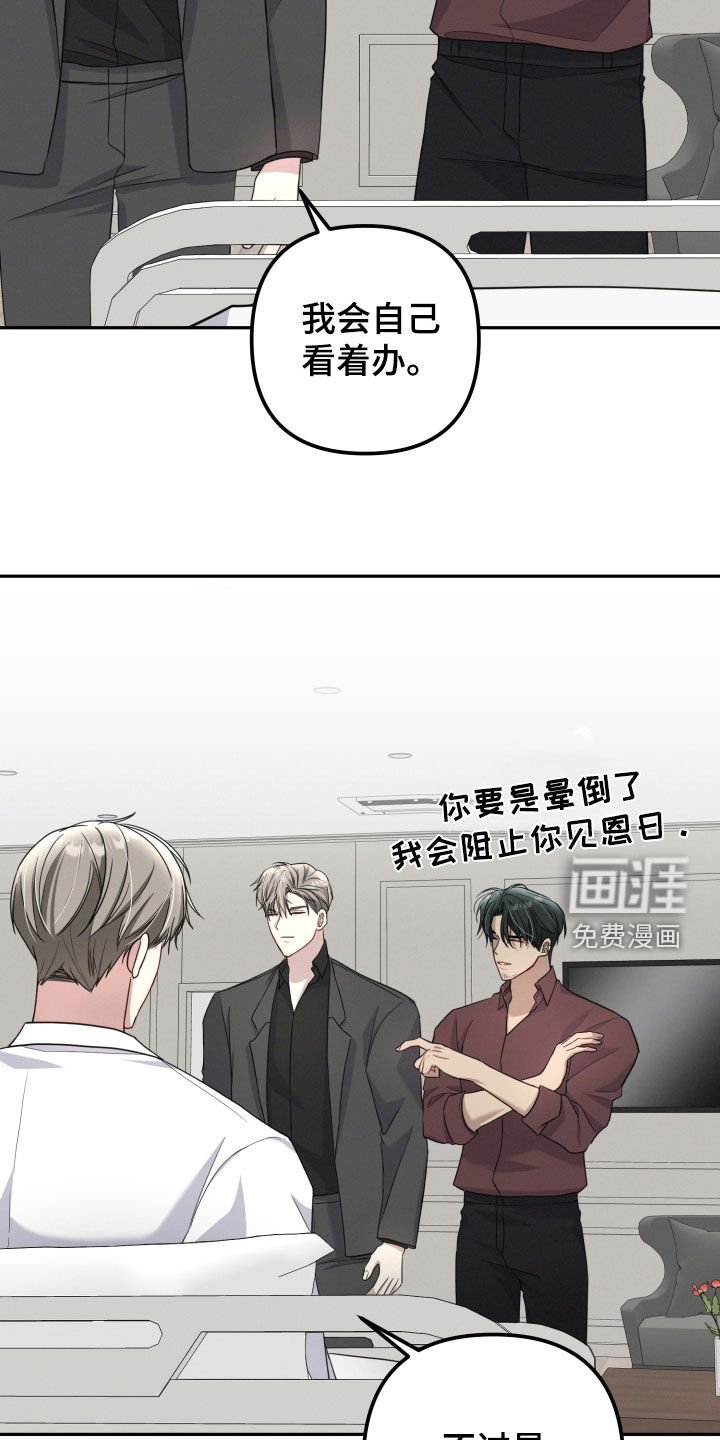 第37章：遗传病