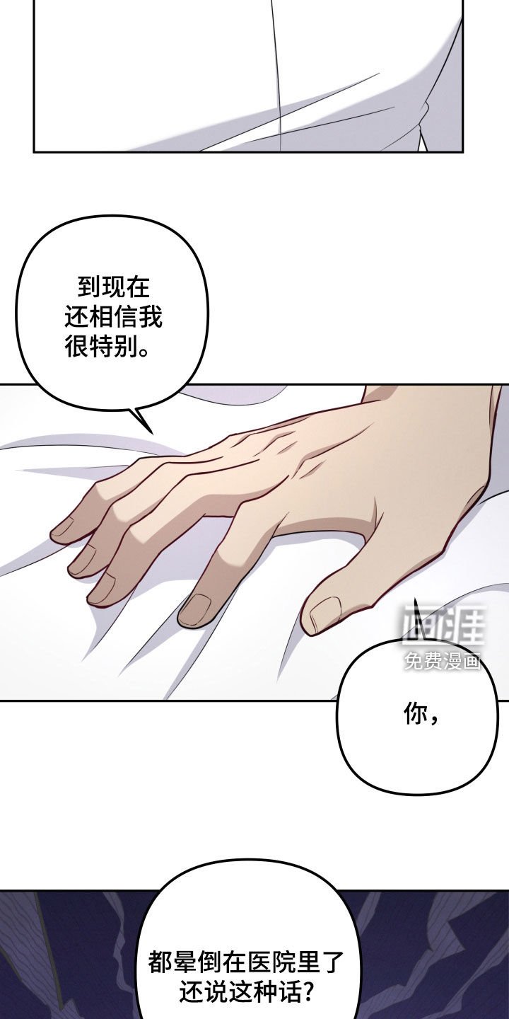 第37章：遗传病