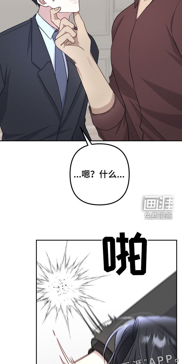 第38章：治疗的曙光
