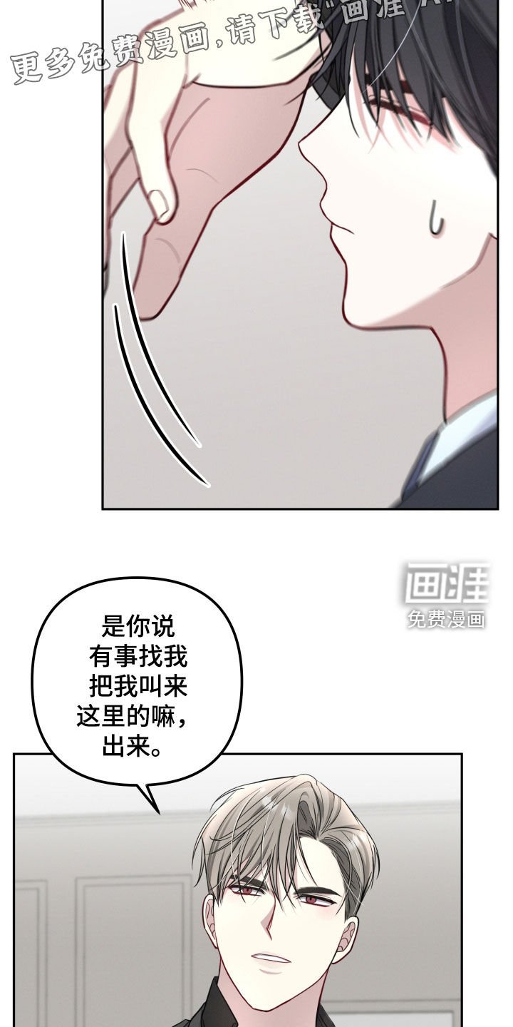 第38章：治疗的曙光