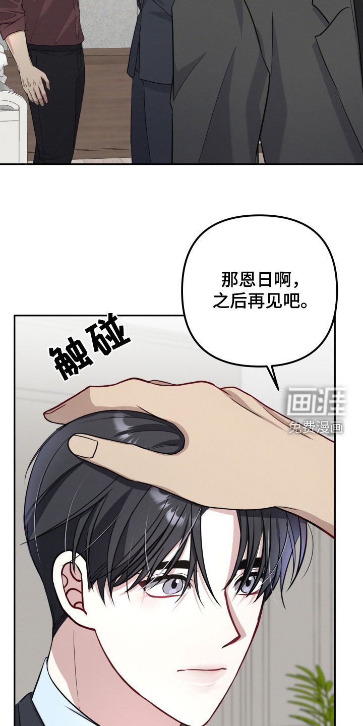 第38章：治疗的曙光