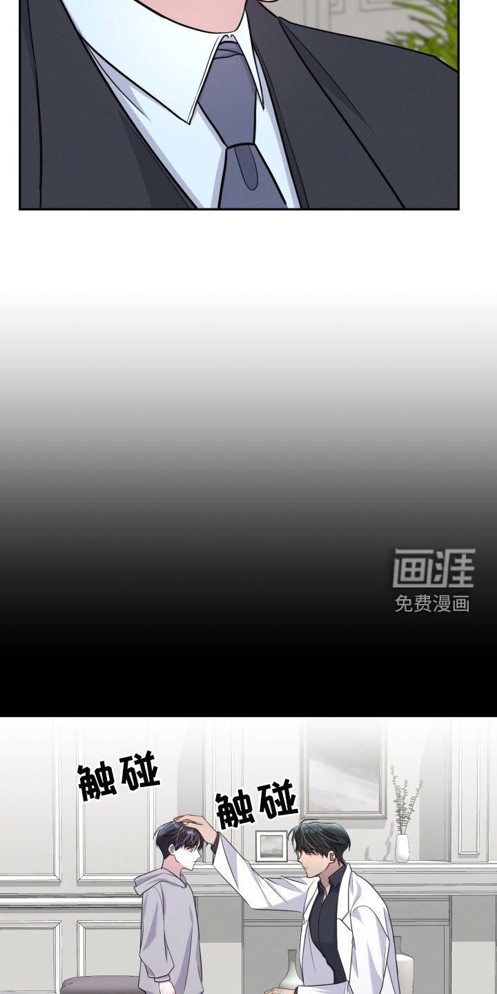 第38章：治疗的曙光