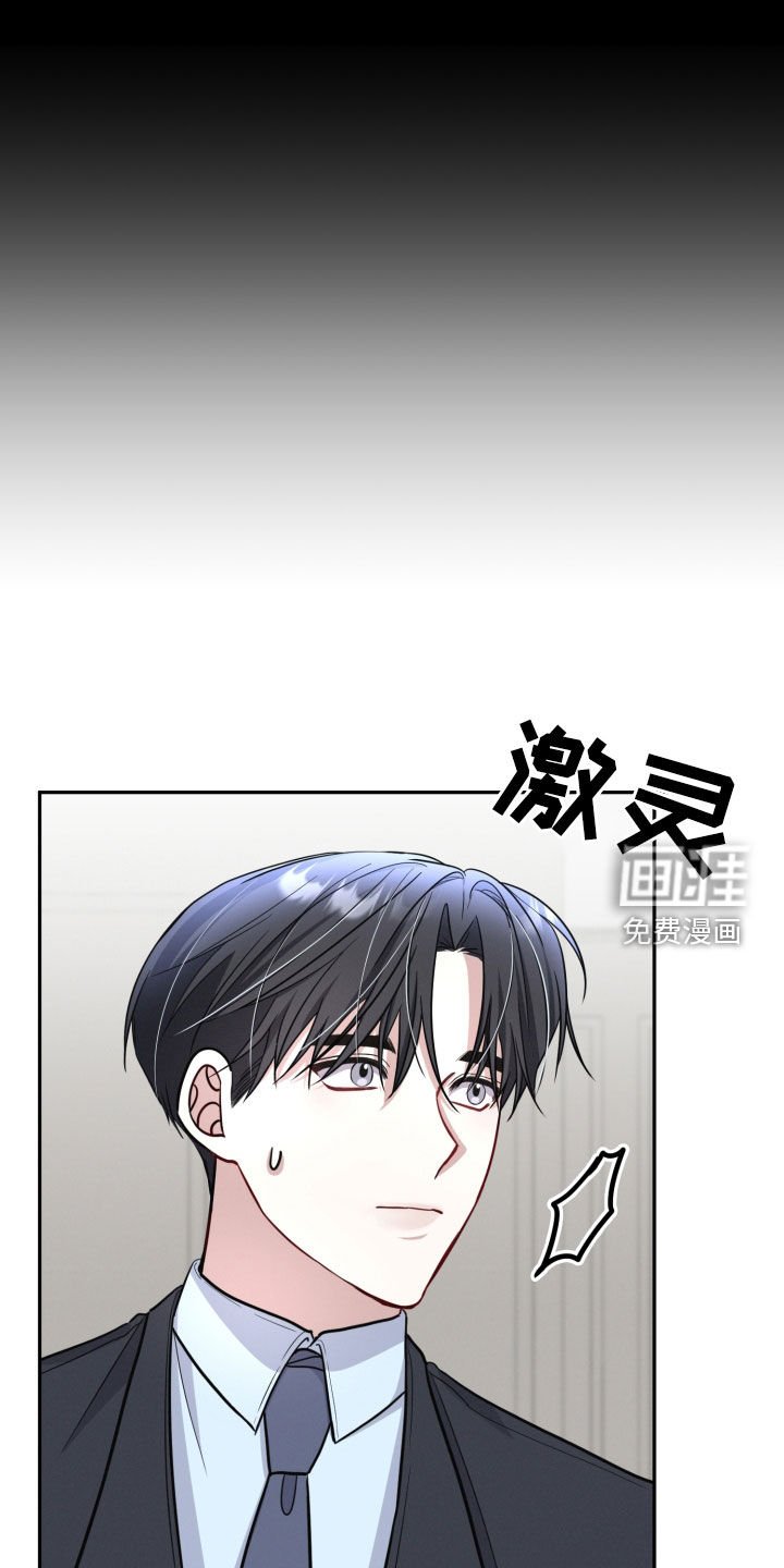 第38章：治疗的曙光