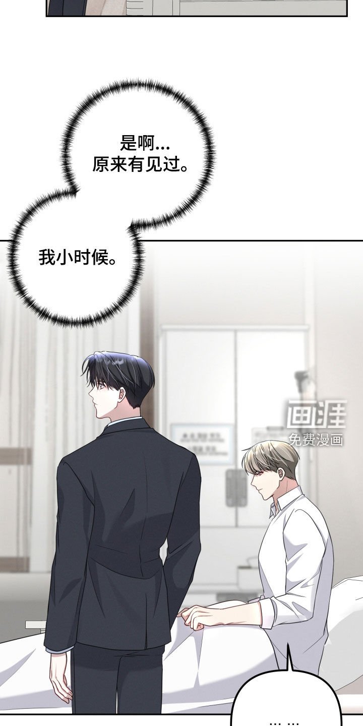 第38章：治疗的曙光