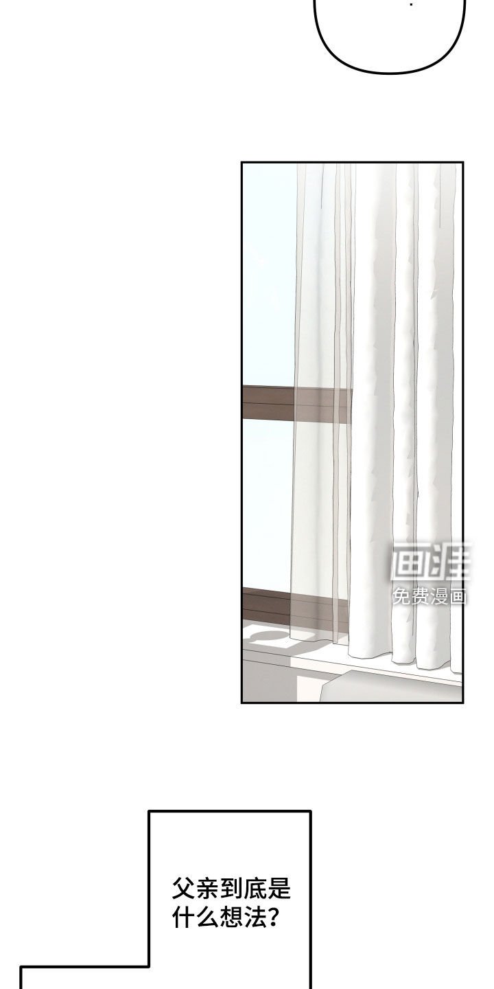 第38章：治疗的曙光