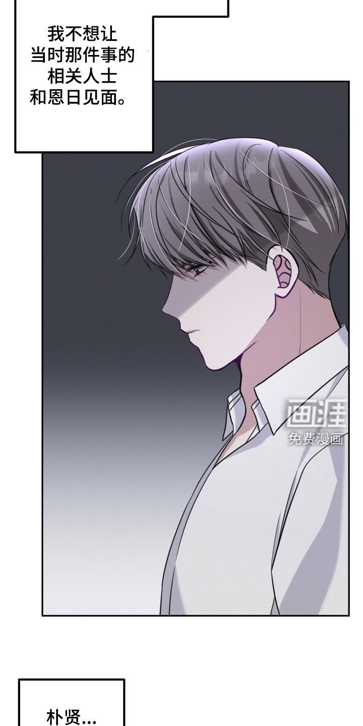 第38章：治疗的曙光