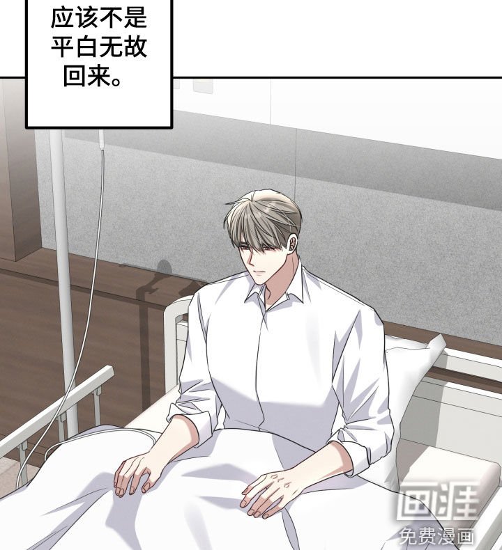 第38章：治疗的曙光