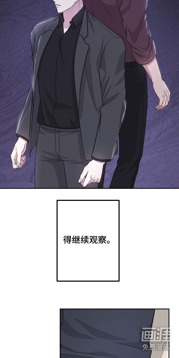 第38章：治疗的曙光