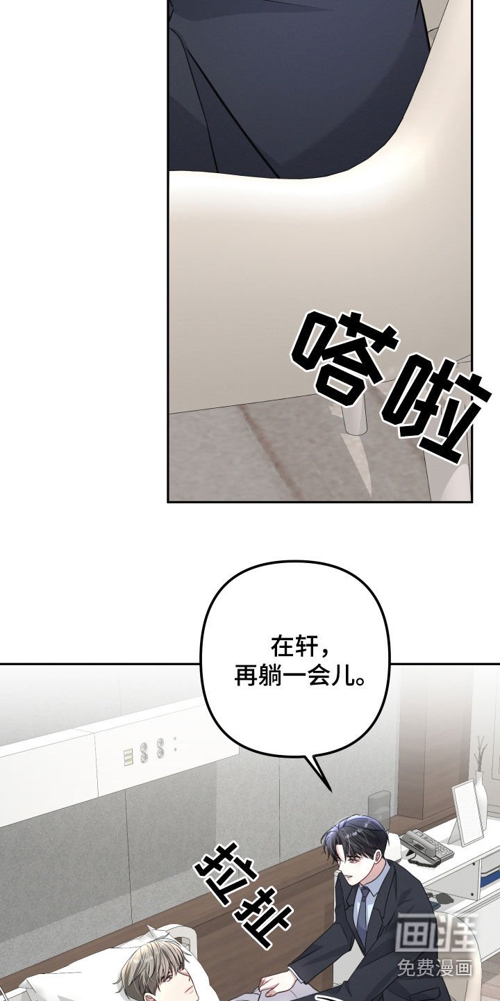 第38章：治疗的曙光