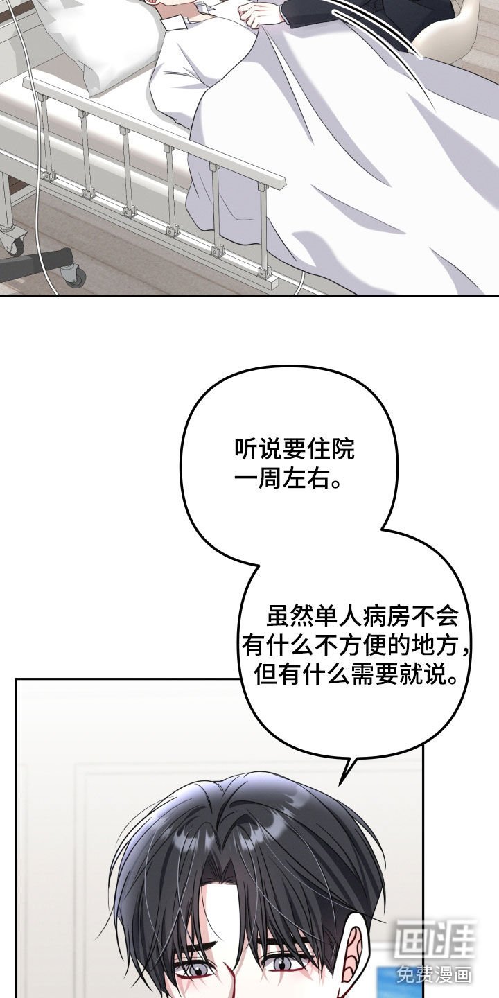第38章：治疗的曙光