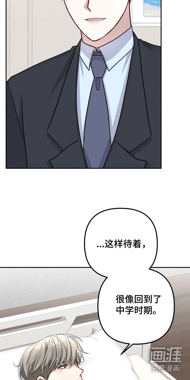 第38章：治疗的曙光