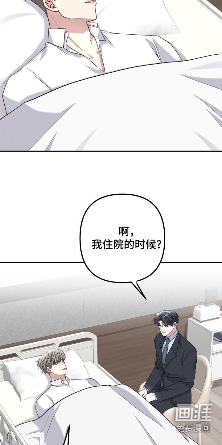 第38章：治疗的曙光