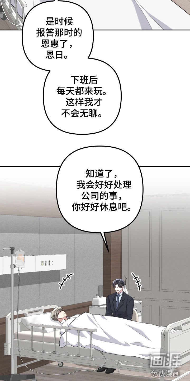 第38章：治疗的曙光