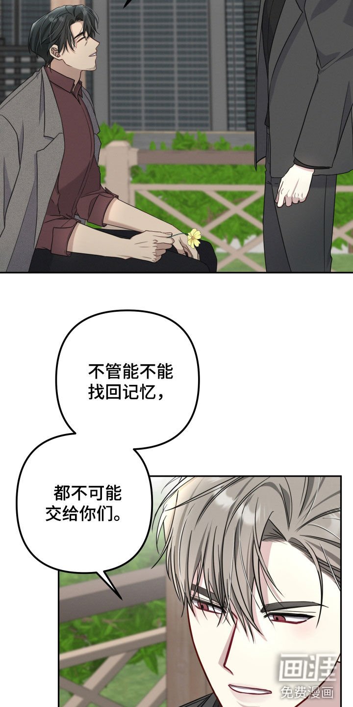 第38章：治疗的曙光