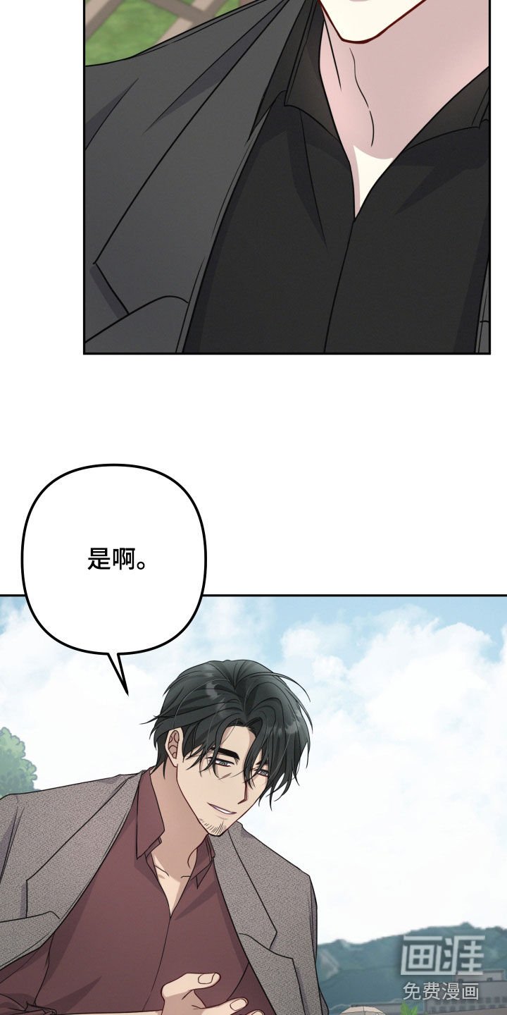 第38章：治疗的曙光
