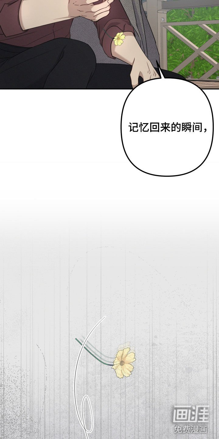 第38章：治疗的曙光