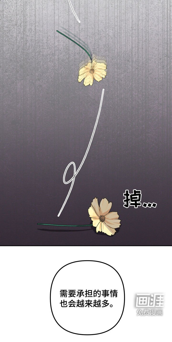 第38章：治疗的曙光