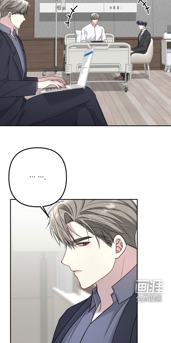 第39章：没有在听