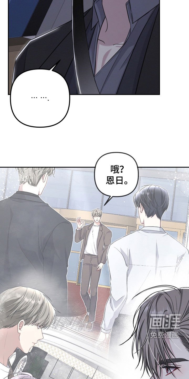 第39章：没有在听