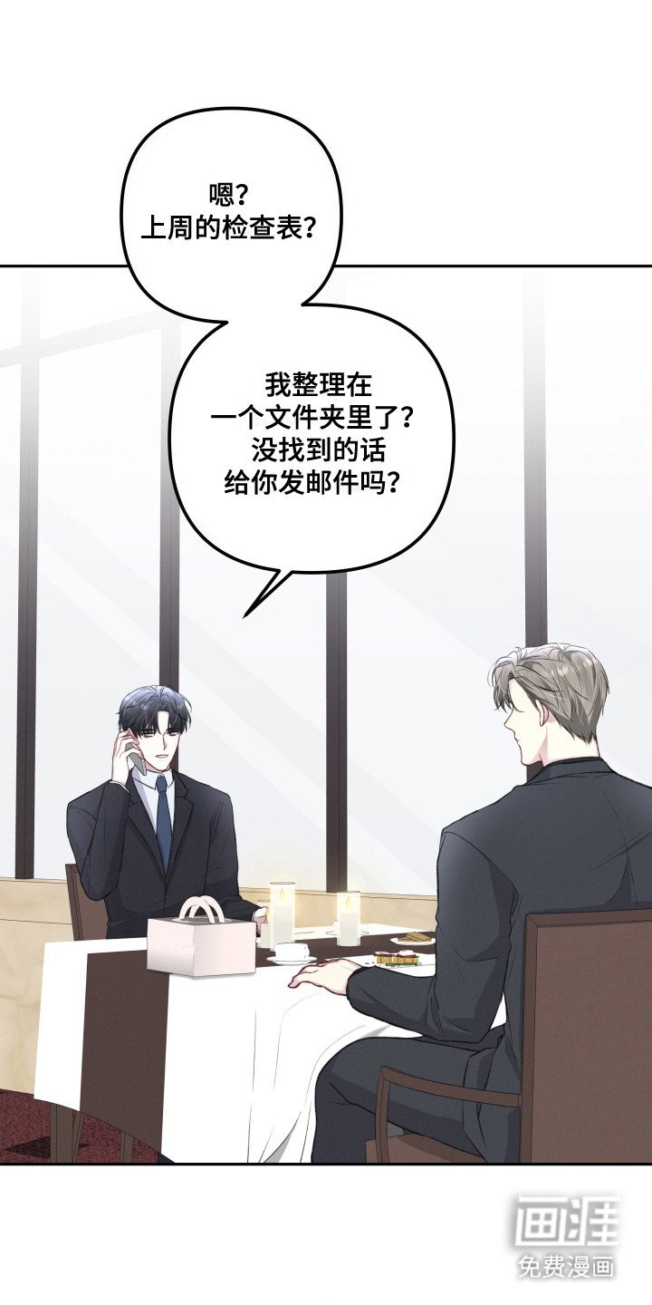 第4章：重大事故
