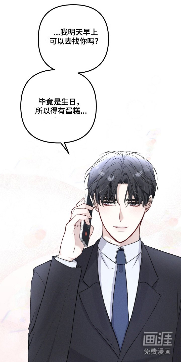 第4章：重大事故