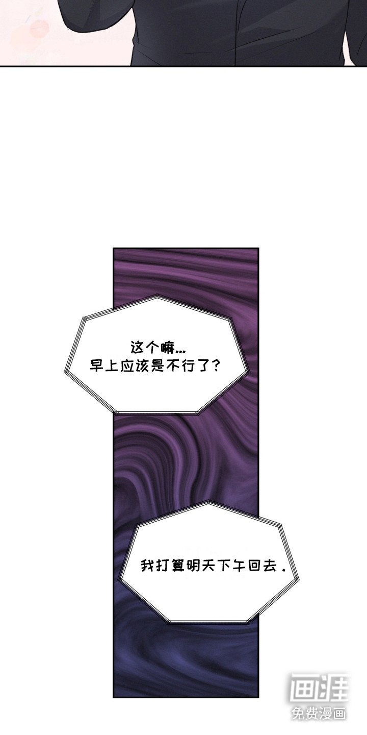 第4章：重大事故