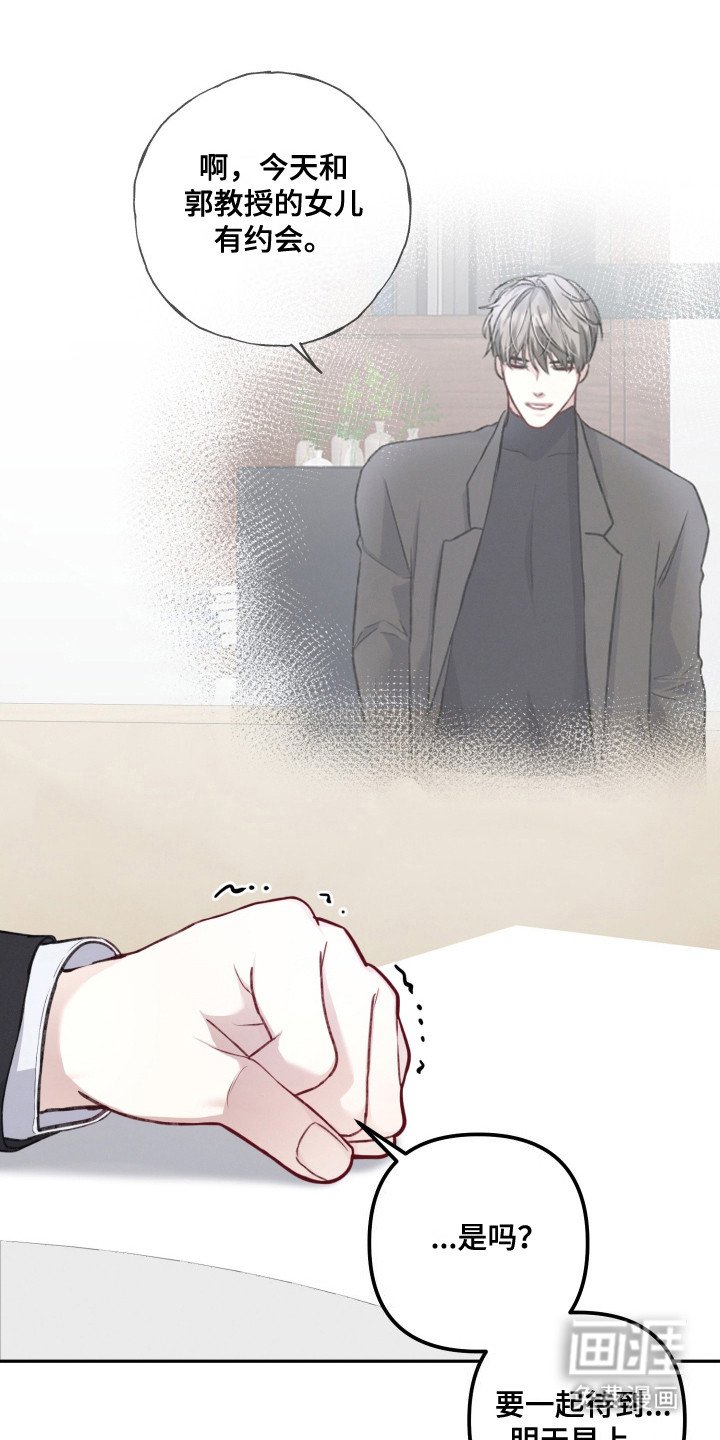 第4章：重大事故