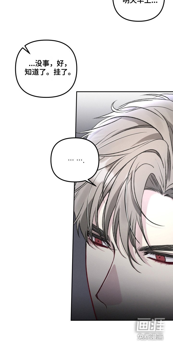 第4章：重大事故