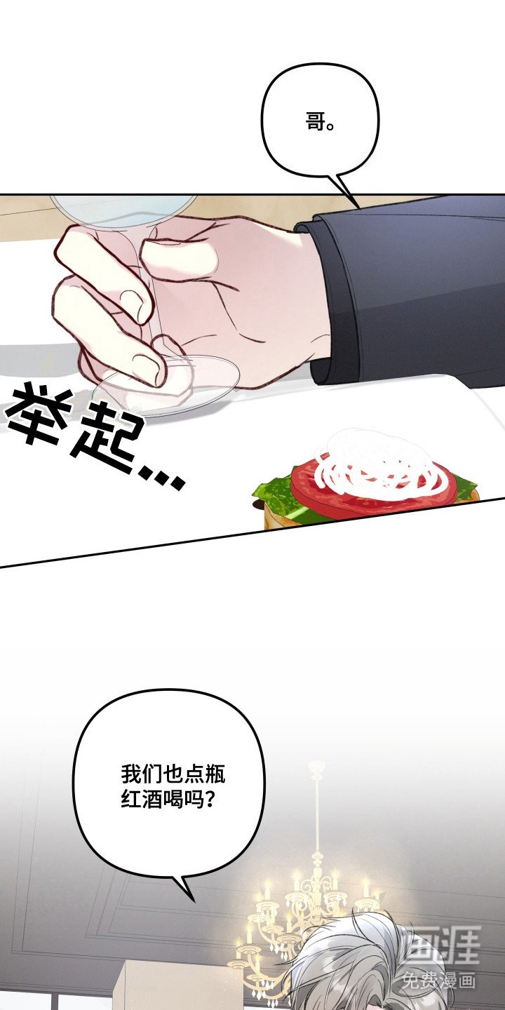 第4章：重大事故