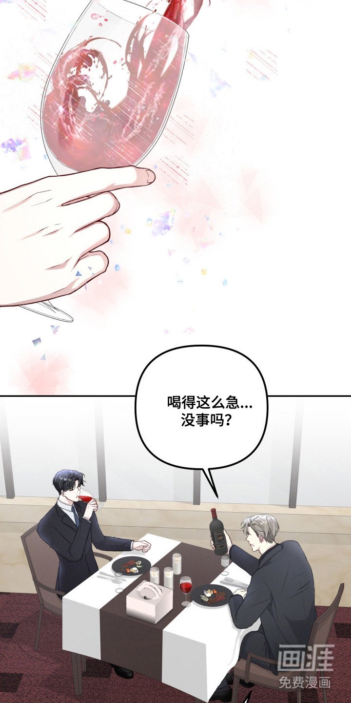 第4章：重大事故