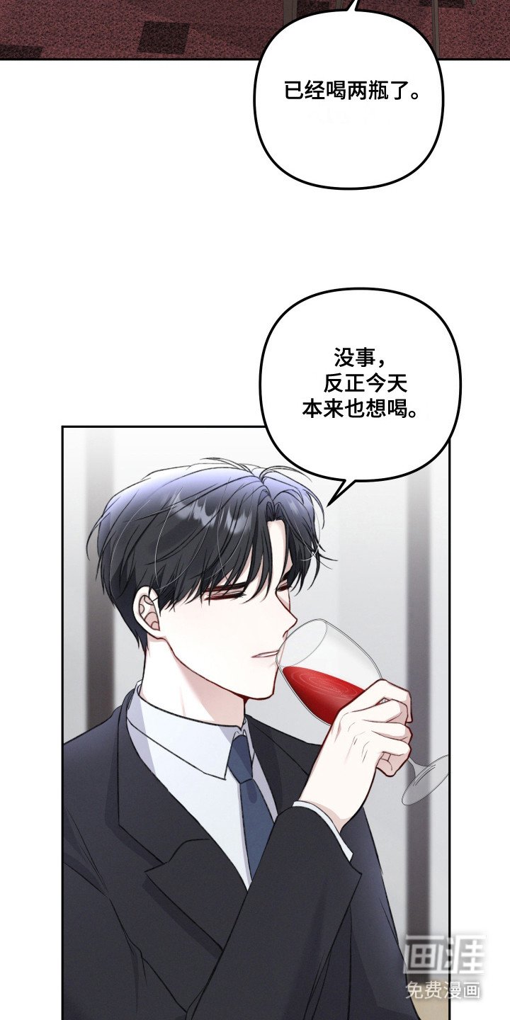 第4章：重大事故