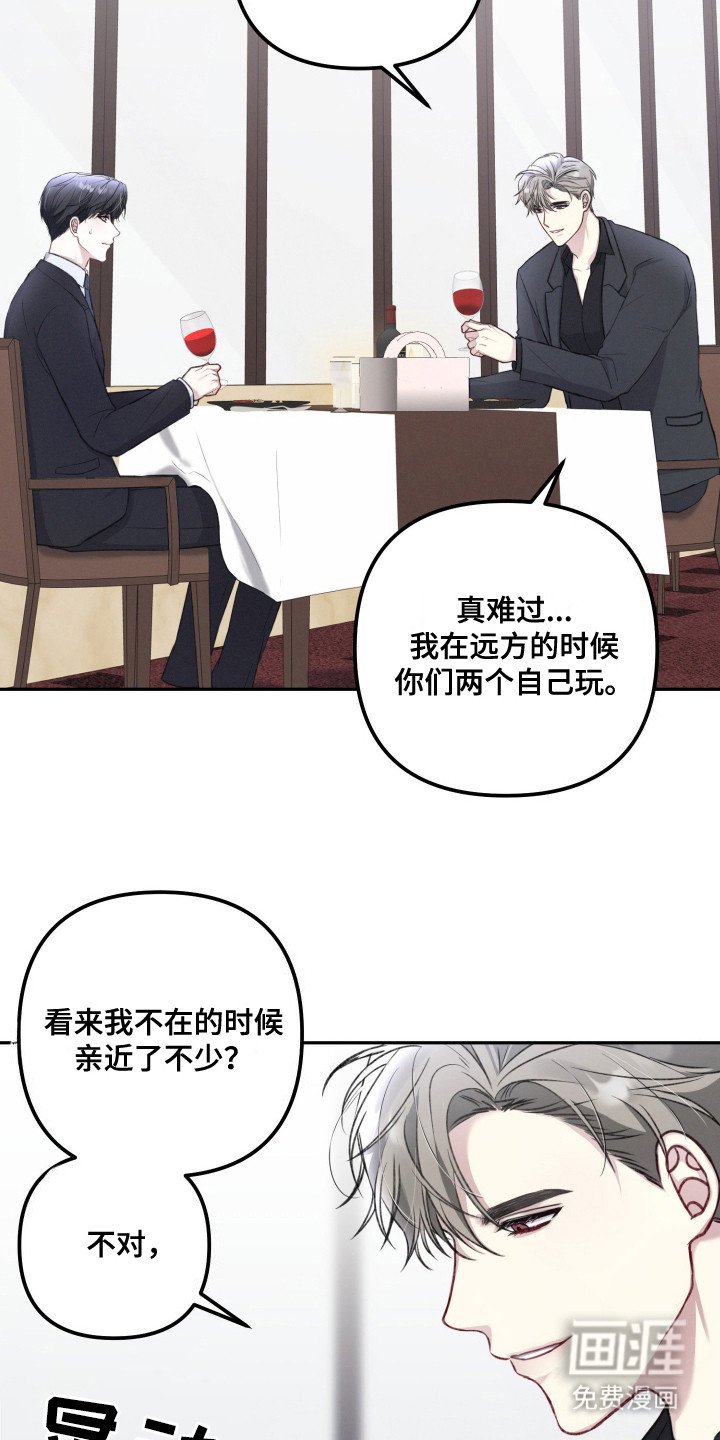 第4章：重大事故