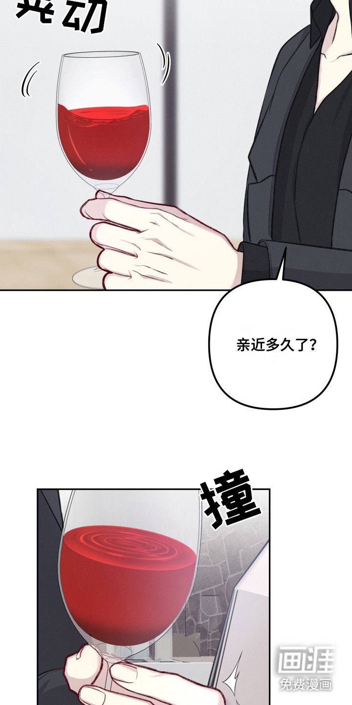 第4章：重大事故