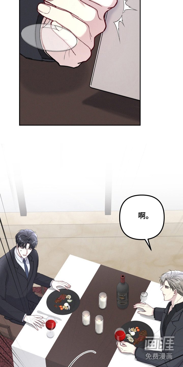第4章：重大事故