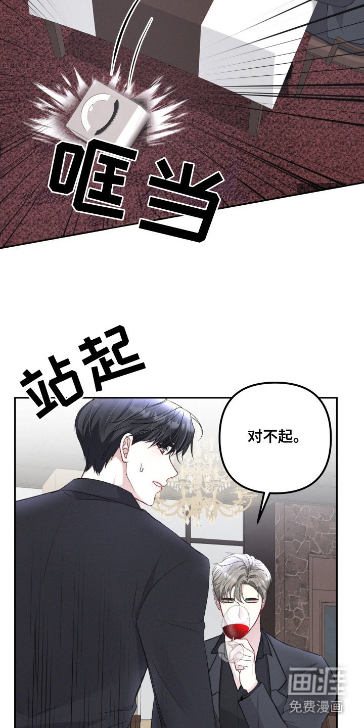 第4章：重大事故