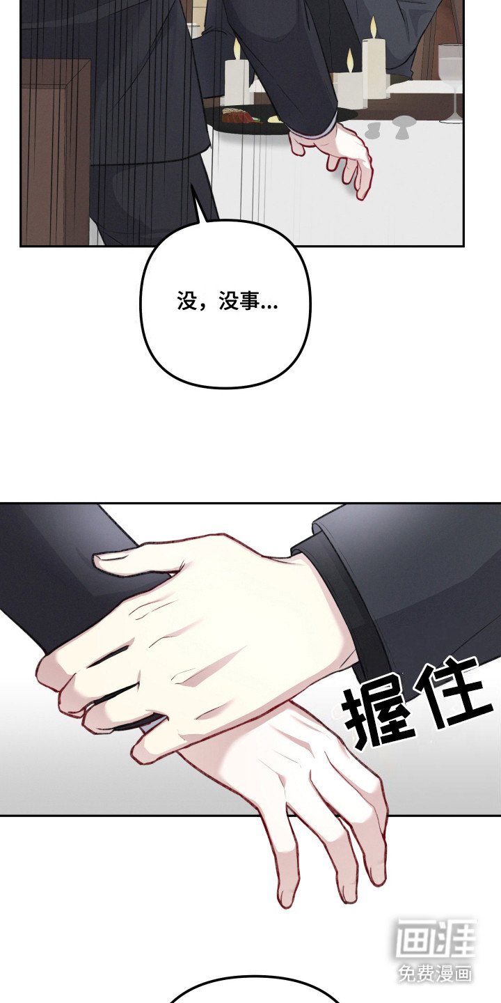 第4章：重大事故