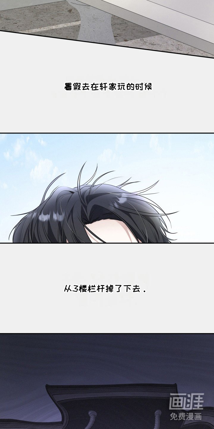 第4章：重大事故
