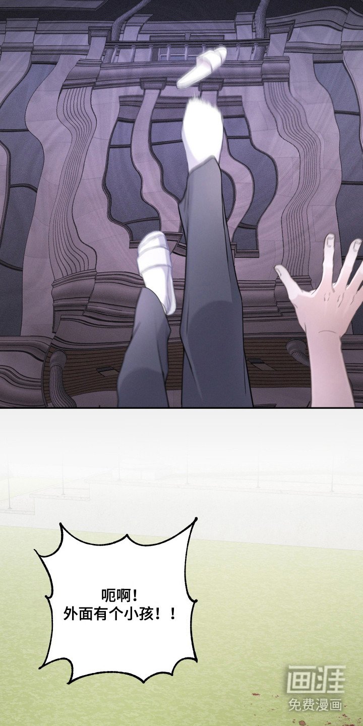 第4章：重大事故