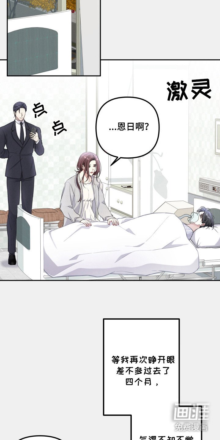 第4章：重大事故