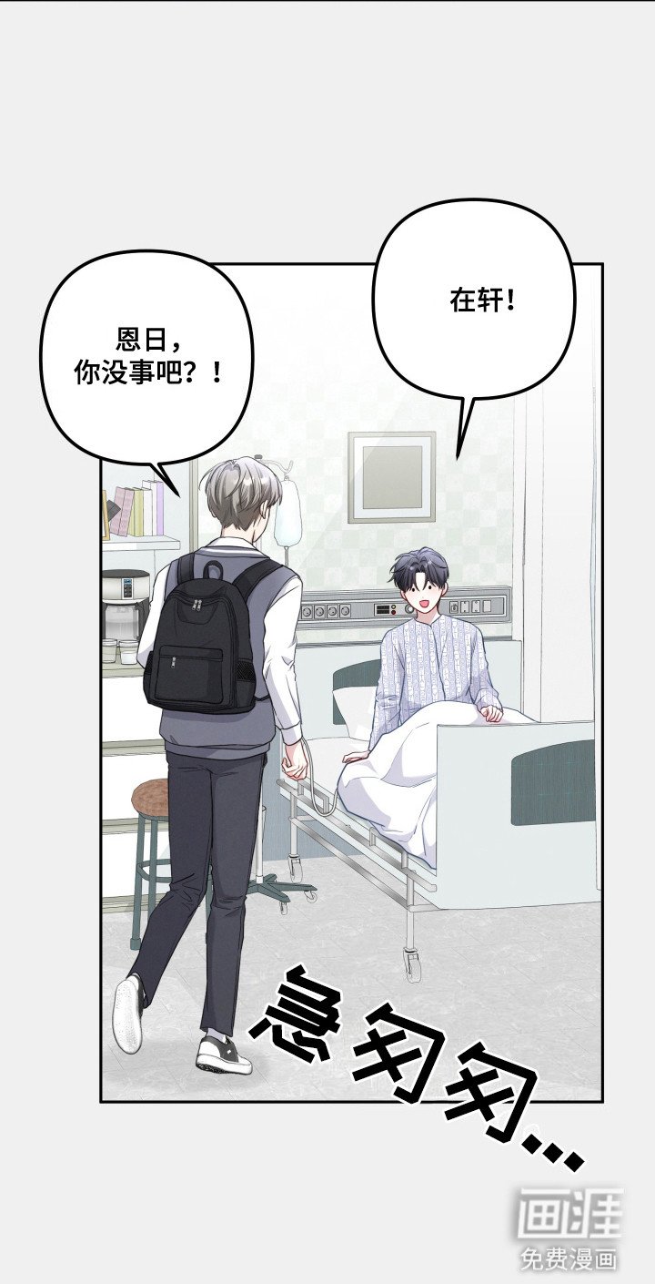 第4章：重大事故