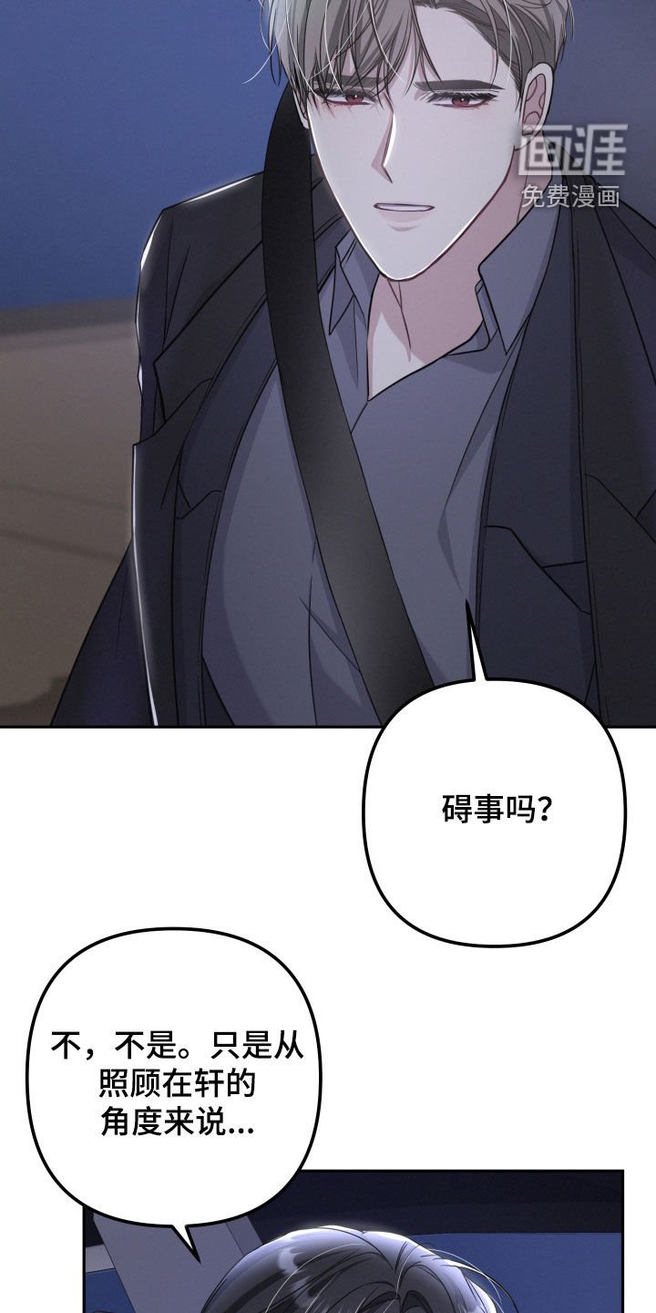 第40章：不可思议