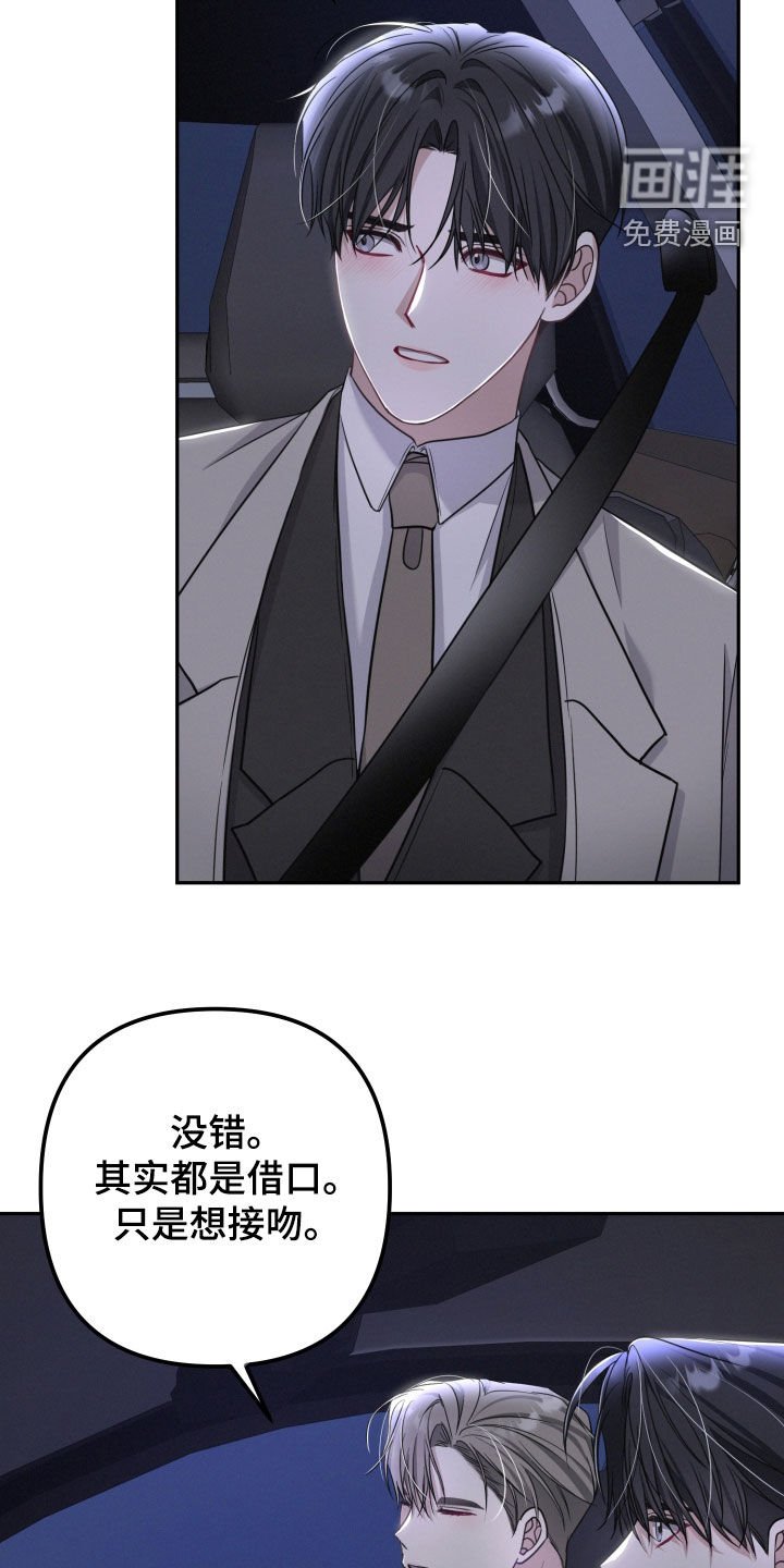 第40章：不可思议