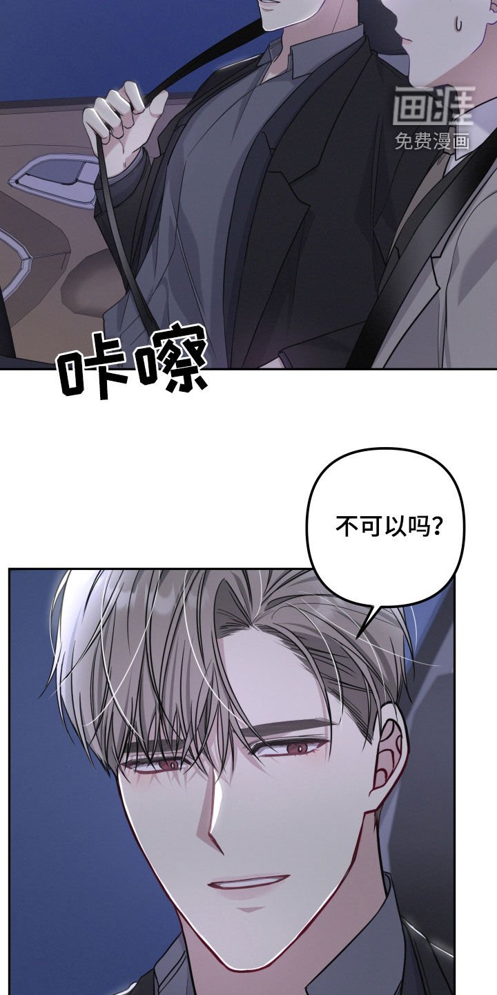第40章：不可思议