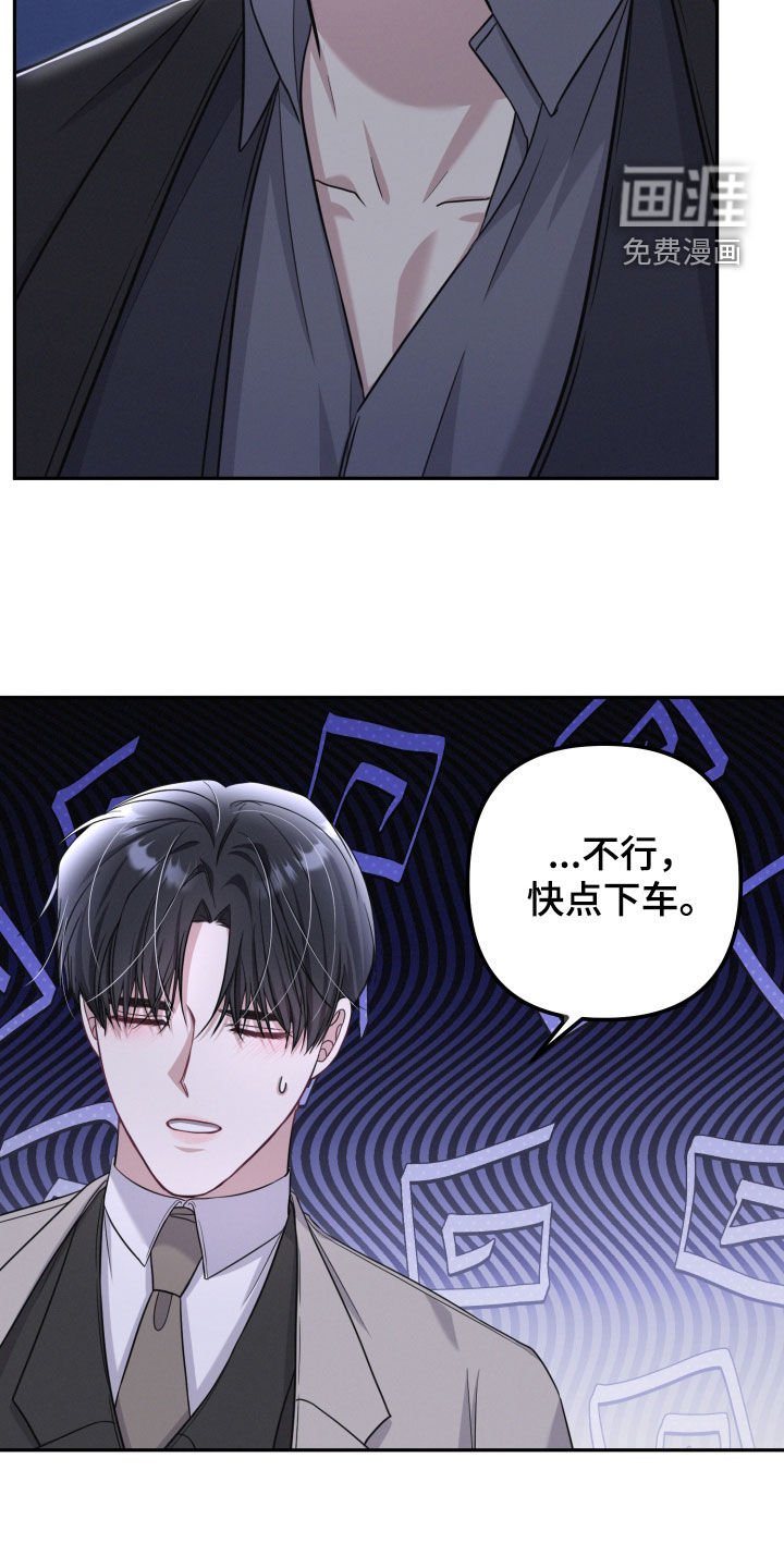 第40章：不可思议