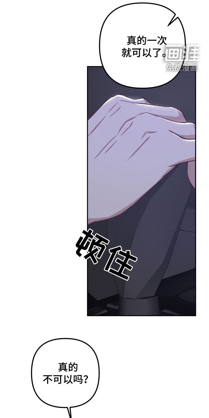 第40章：不可思议