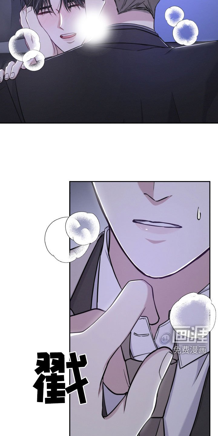 第40章：不可思议