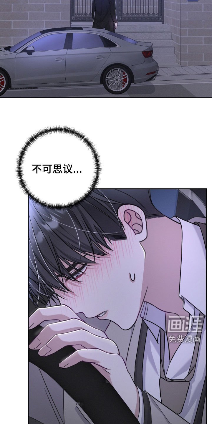 第40章：不可思议
