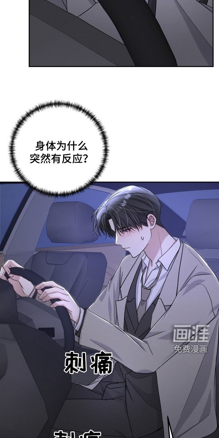 第40章：不可思议